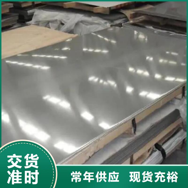 不锈钢板质量优零售