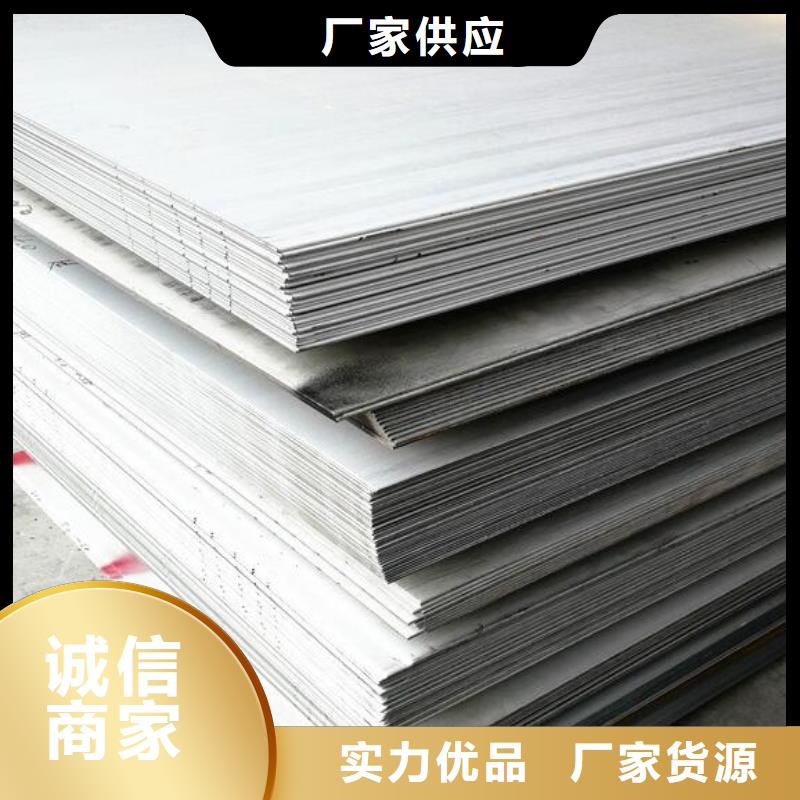 钢板冷轧不锈钢薄板专注细节专注品质