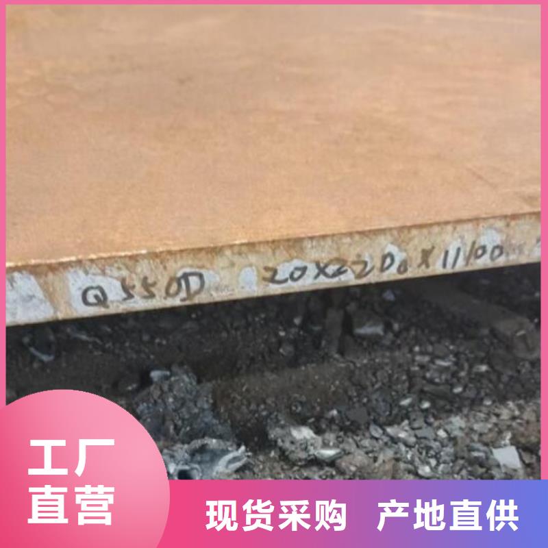 q235b镀锌角钢-视频-q235b镀锌角钢(福日达)覆盖地域辽宁省朝阳市北票|双塔|抚顺|营口|沈阳|锦州