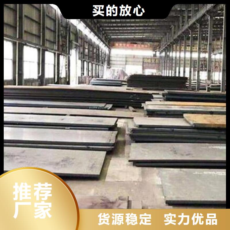 钢板【不锈钢板】厂家质量过硬