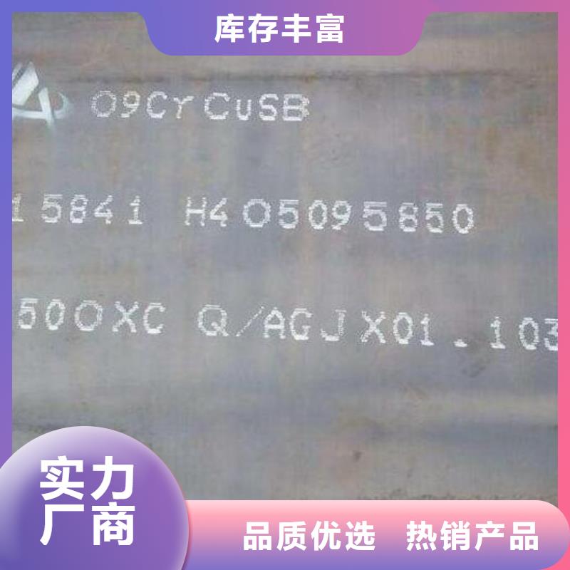 钢板316L大口径不锈钢管生产安装