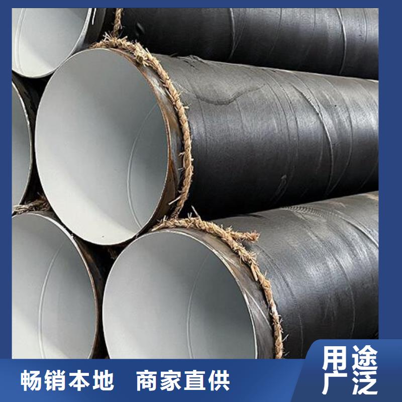 X40-X80螺旋钢管欢迎咨询零售