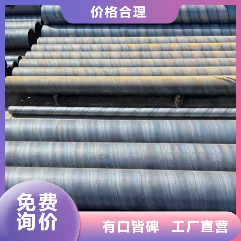 螺旋钢管螺旋焊管经验丰富品质可靠