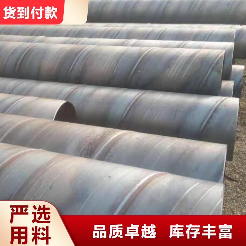螺旋钢管螺旋焊管经验丰富品质可靠