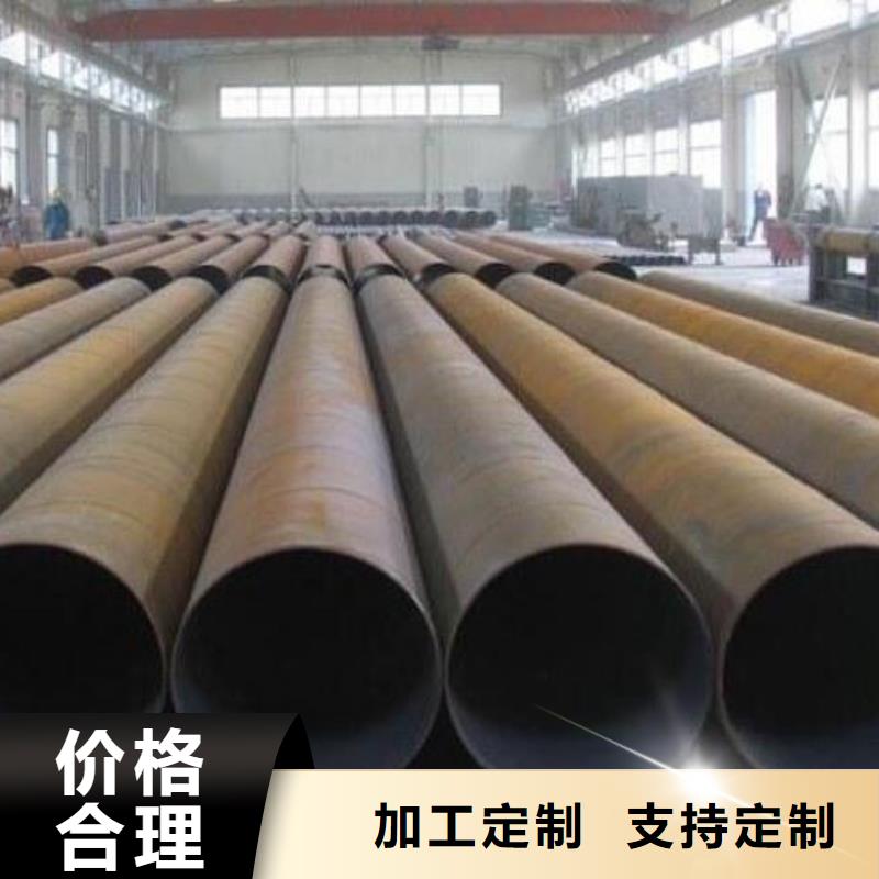 【螺旋钢管_冷轧不锈钢薄板专注细节更放心】