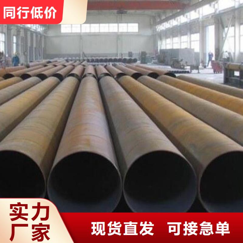 螺旋钢管螺旋焊管经验丰富品质可靠