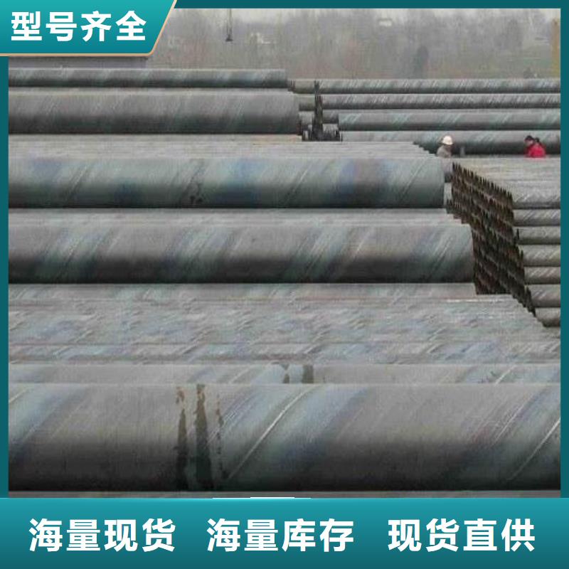 螺旋钢管螺旋焊管经验丰富品质可靠