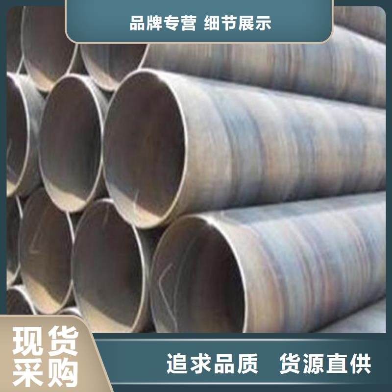 螺旋钢管螺旋焊管经验丰富品质可靠