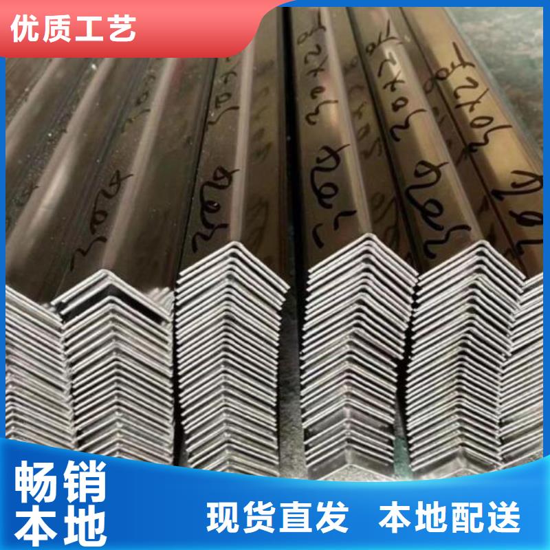 【角钢】,无缝钢管服务至上-福日达金属材料(德宏市分公司)-通金宝