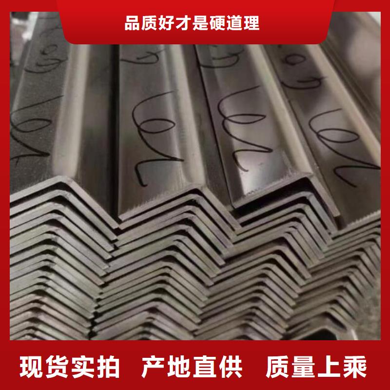 【角钢】,无缝钢管服务至上-福日达金属材料(德宏市分公司)-通金宝