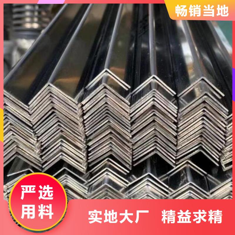 Q235B角钢价格优批发