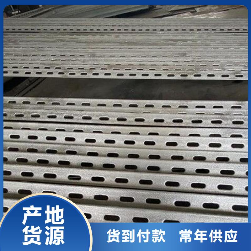 【角钢】,无缝钢管服务至上-福日达金属材料(德宏市分公司)-通金宝