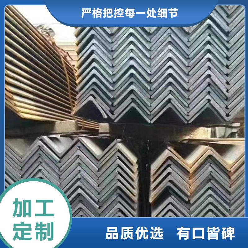 【角钢】,无缝钢管服务至上-福日达金属材料(德宏市分公司)-通金宝