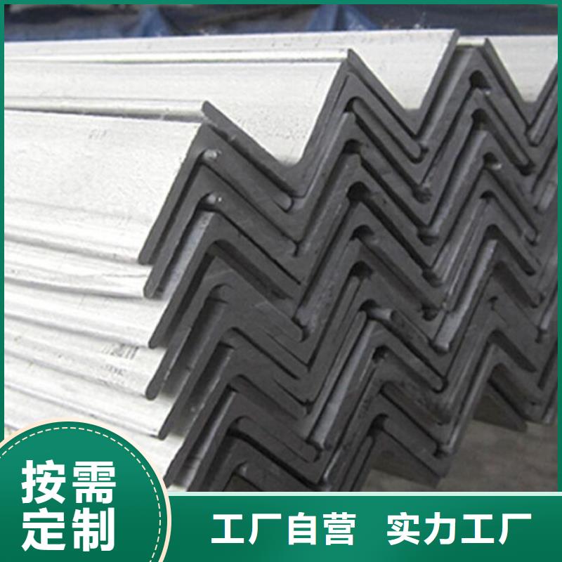 角钢304不锈钢板厂家工艺先进