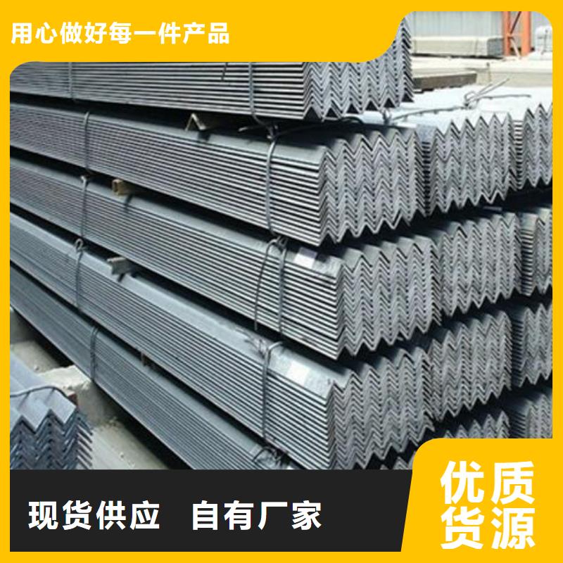 Q235B角钢价格优批发