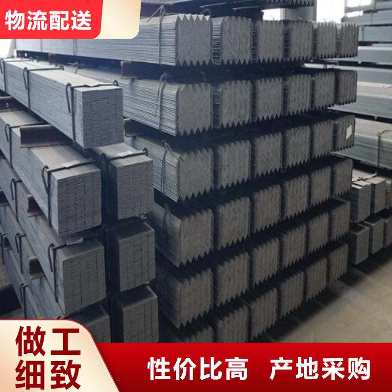 【角钢】,无缝钢管服务至上-福日达金属材料(德宏市分公司)-通金宝