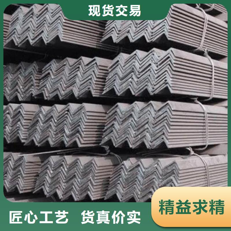 【角钢】,无缝钢管服务至上-福日达金属材料(德宏市分公司)-通金宝