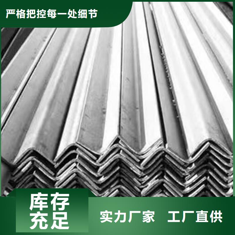 Q235B角钢价格优批发