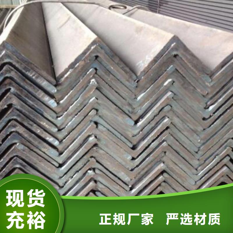 【角钢】,无缝钢管服务至上-福日达金属材料(德宏市分公司)-通金宝