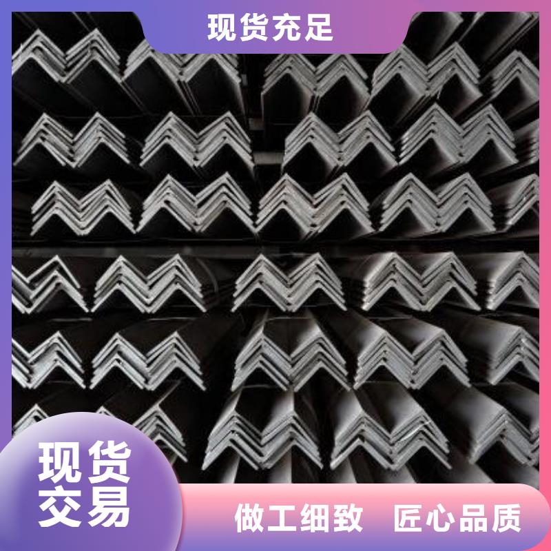 【角钢】,无缝钢管服务至上-福日达金属材料(德宏市分公司)-通金宝