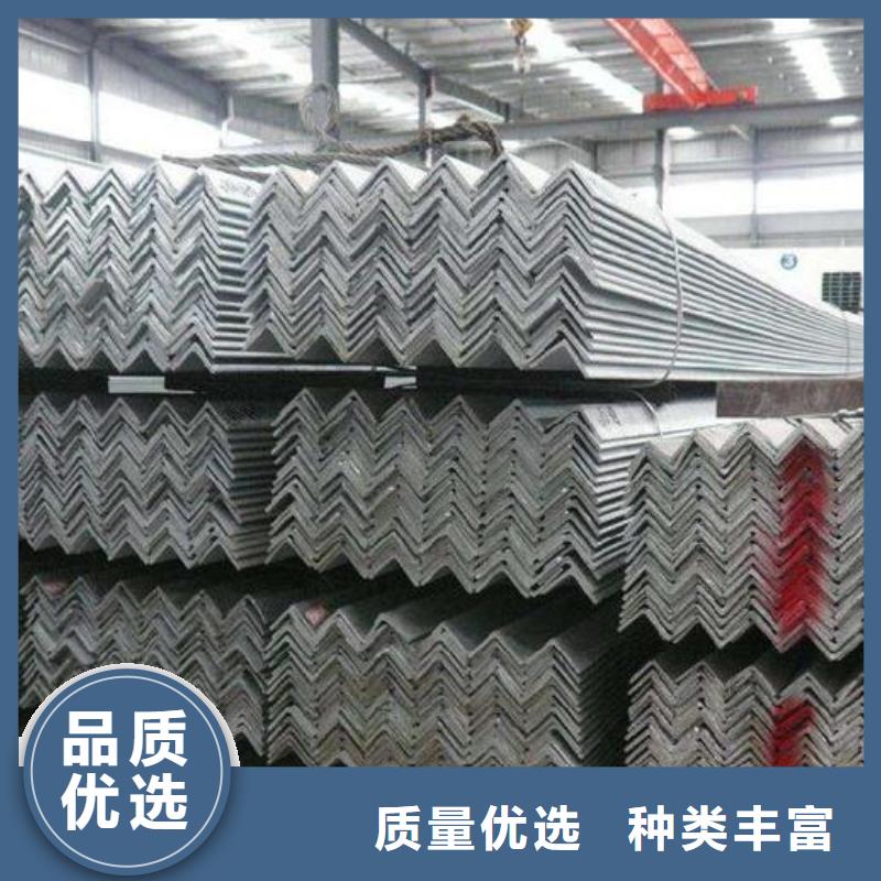 【角钢】,无缝钢管服务至上-福日达金属材料(德宏市分公司)-通金宝