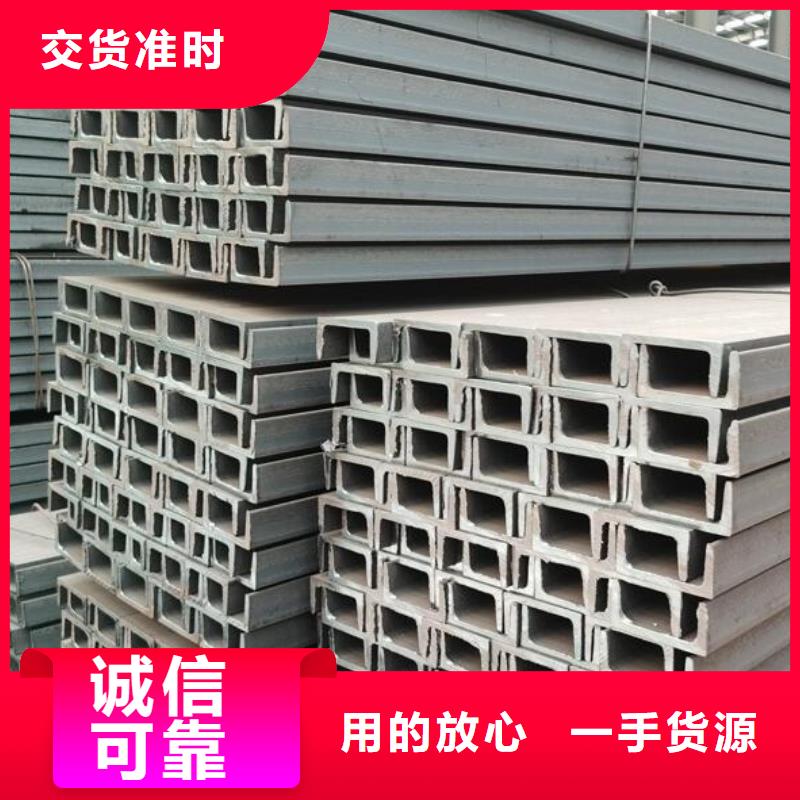 槽钢304不锈钢板品质好才是硬道理
