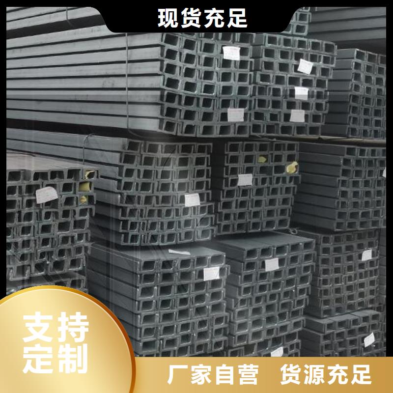 槽钢自主研发