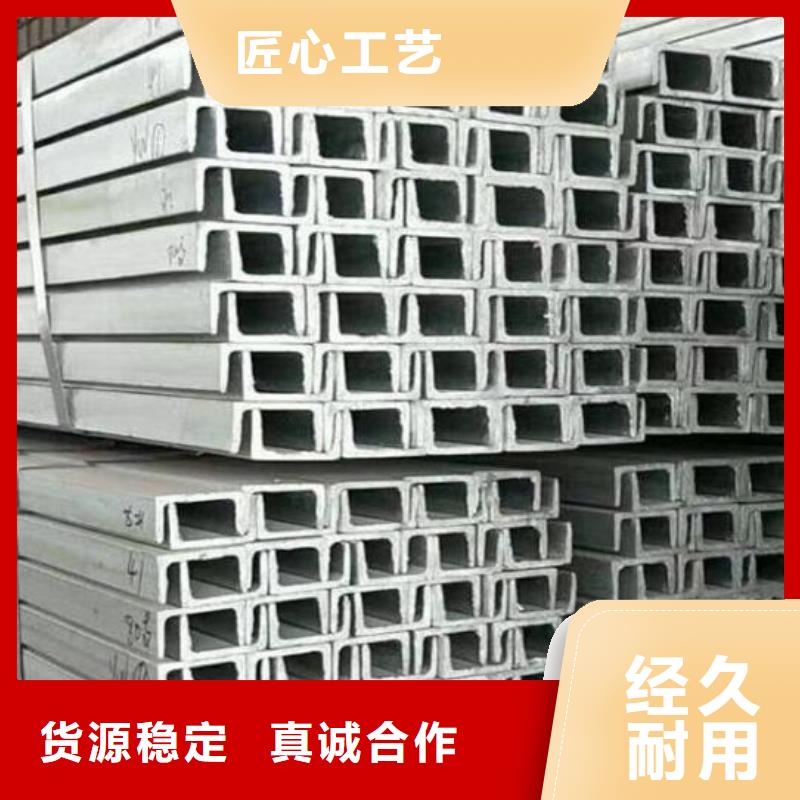 槽钢304不锈钢板品质好才是硬道理