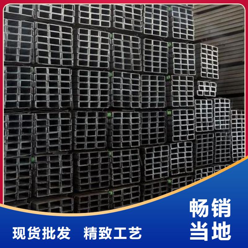 槽钢自主研发