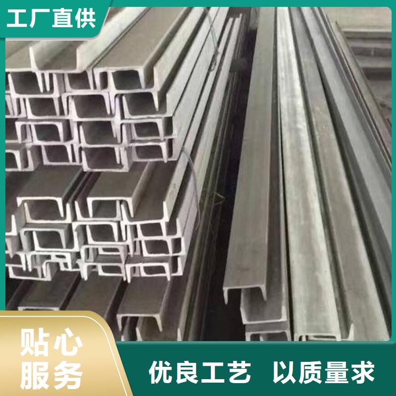 槽钢304不锈钢板品质好才是硬道理