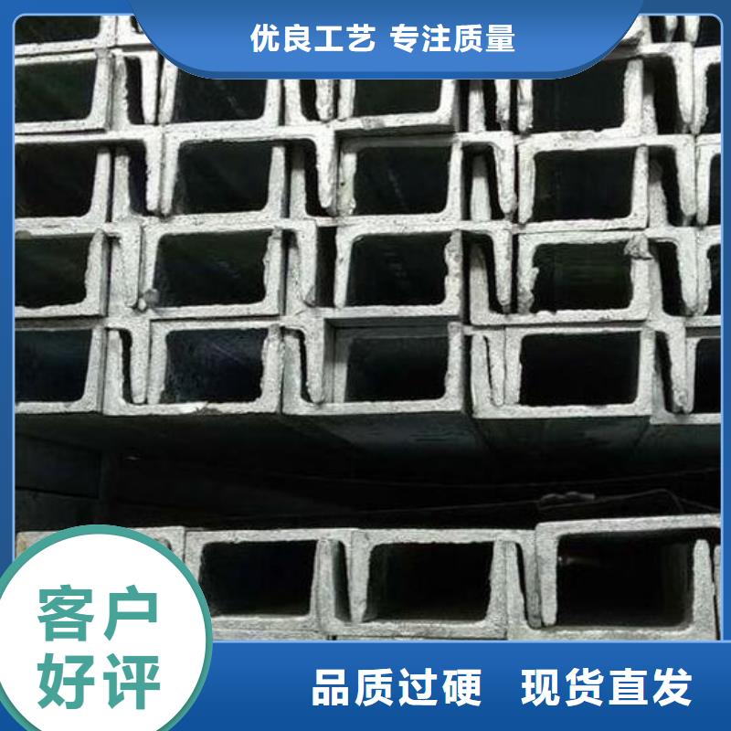 槽钢304不锈钢板品质好才是硬道理