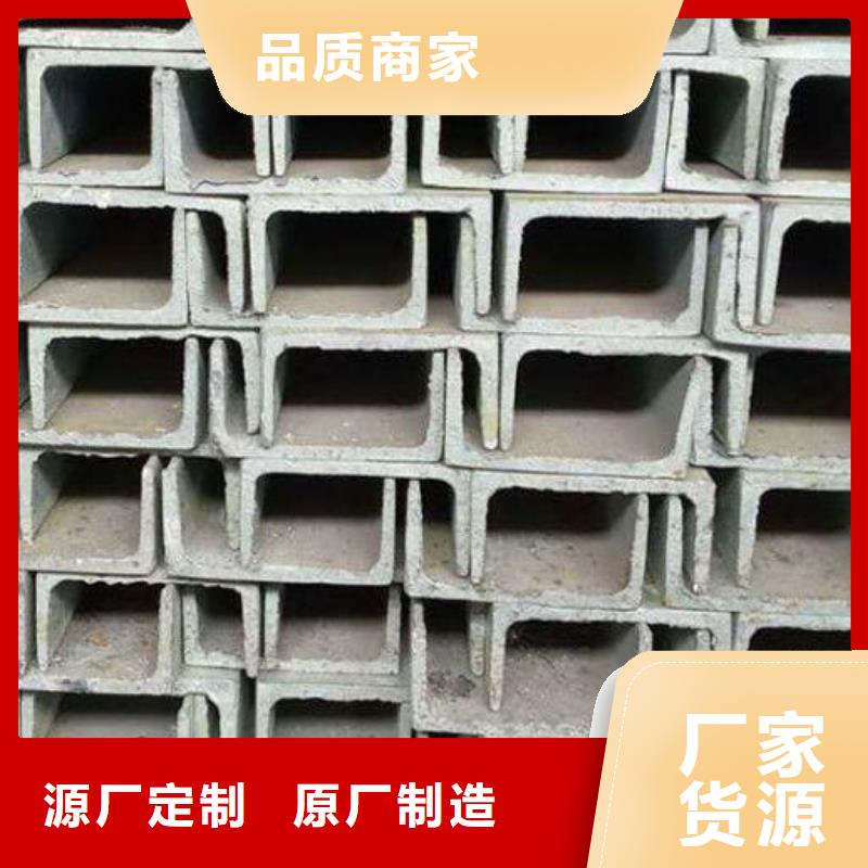 槽钢304不锈钢板品质好才是硬道理