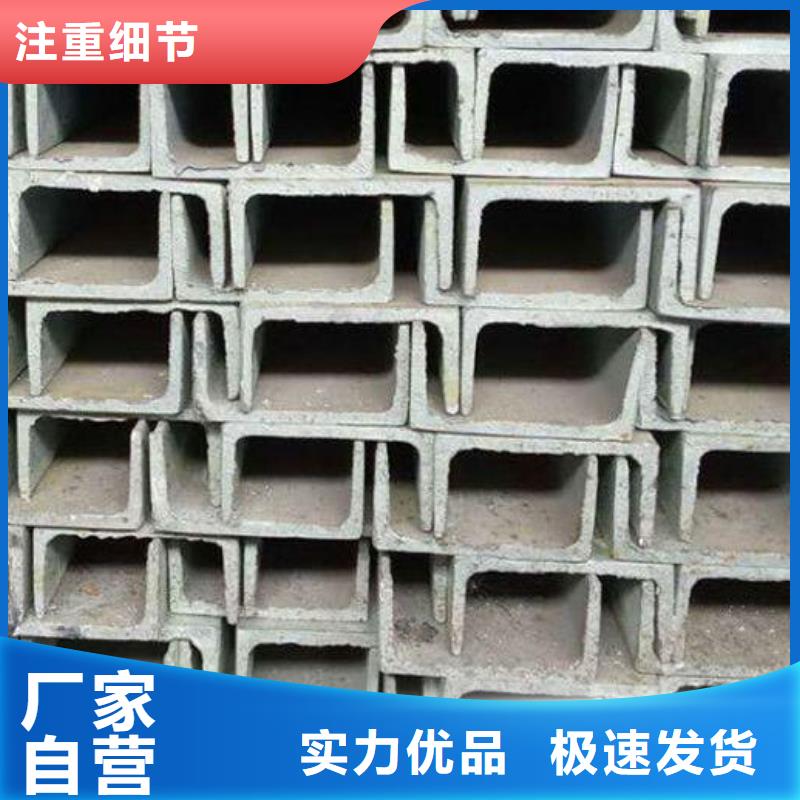 槽钢自主研发