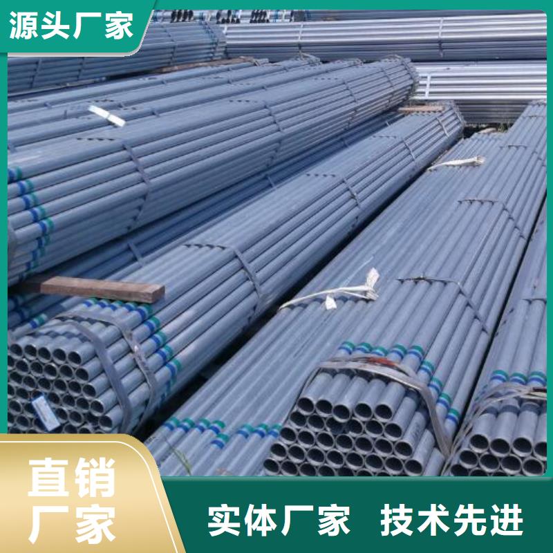 镀锌钢管不锈钢管规格型号全