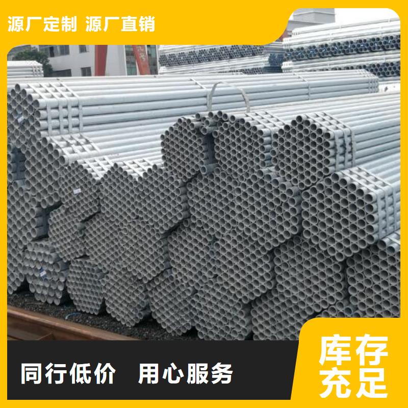 镀锌钢管国标20b工字钢N年大品牌