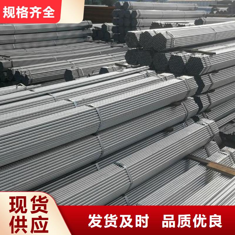 镀锌钢管Q235B镀锌槽钢供您所需
