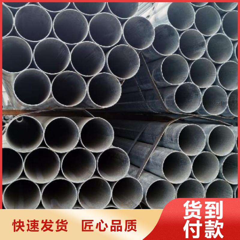 镀锌钢管不锈钢管规格型号全
