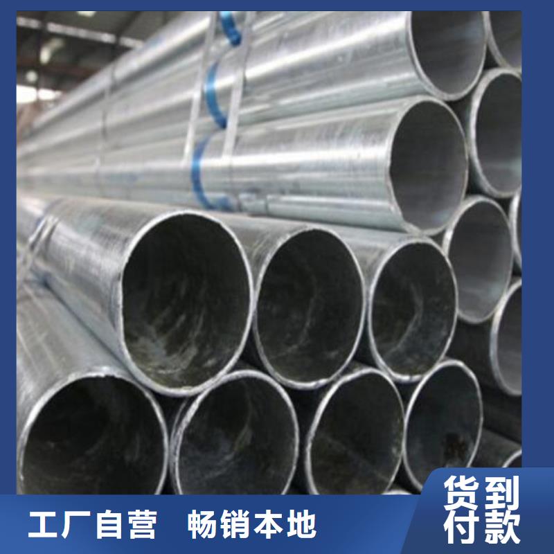 镀锌钢管Q235B镀锌槽钢供您所需