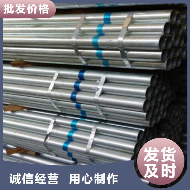 小口径镀锌钢管施工零售
