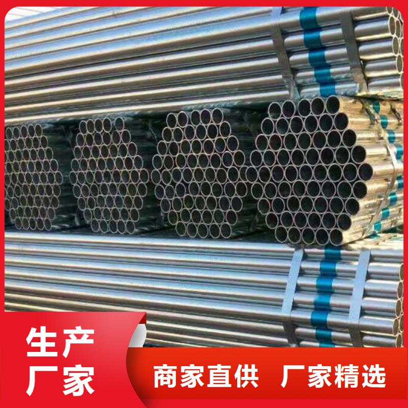 镀锌钢管不锈钢管规格型号全
