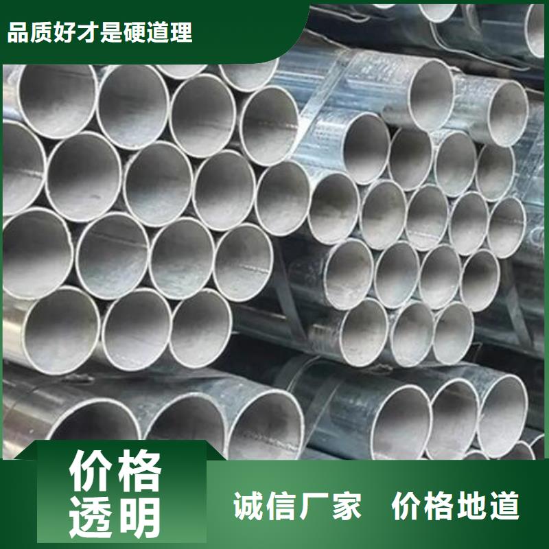 小口径镀锌钢管施工零售