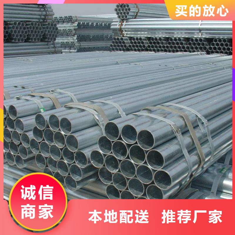 镀锌钢管国标20b工字钢N年大品牌