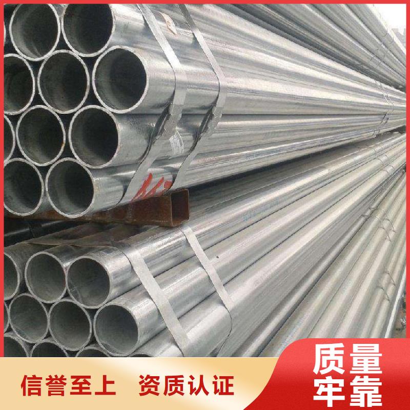 镀锌钢管Q235B镀锌槽钢供您所需