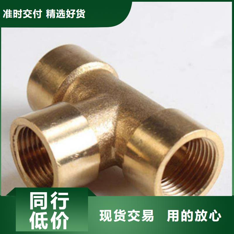 铜管不锈钢管厂家直销直供