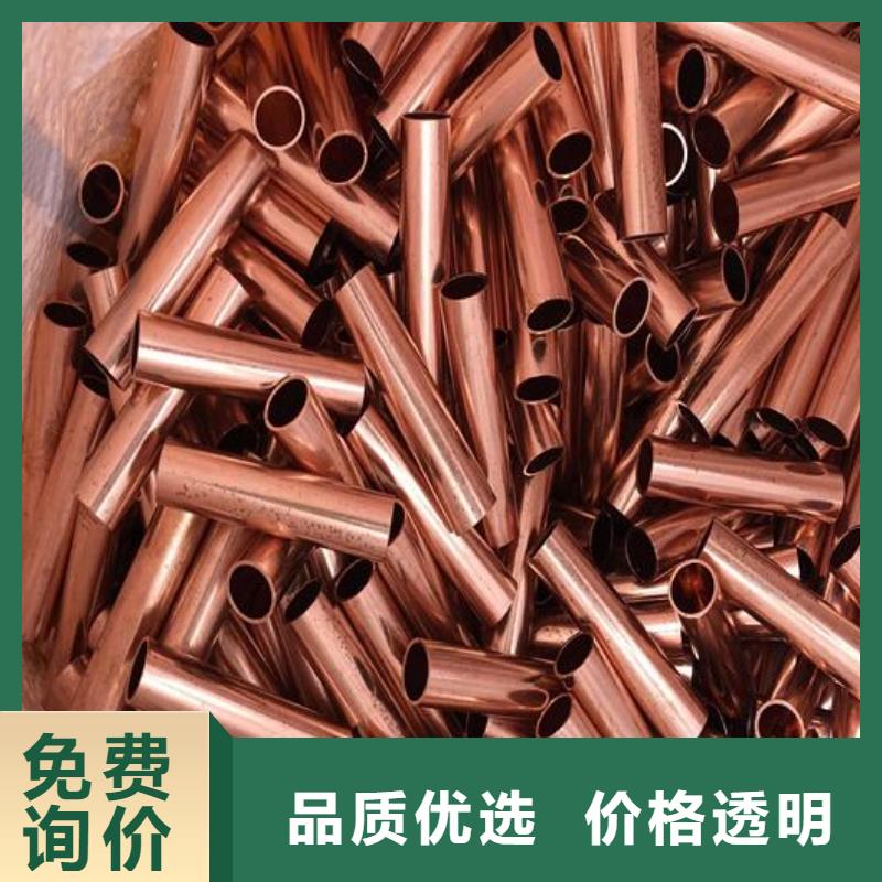 铜管不锈钢板源厂直接供货