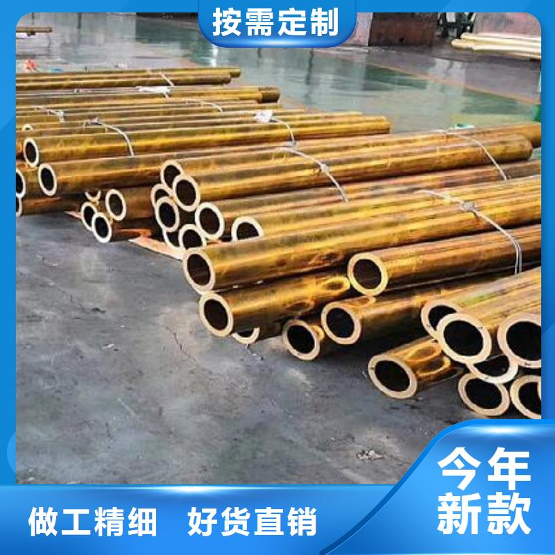 铜管不锈钢管厂家直销直供