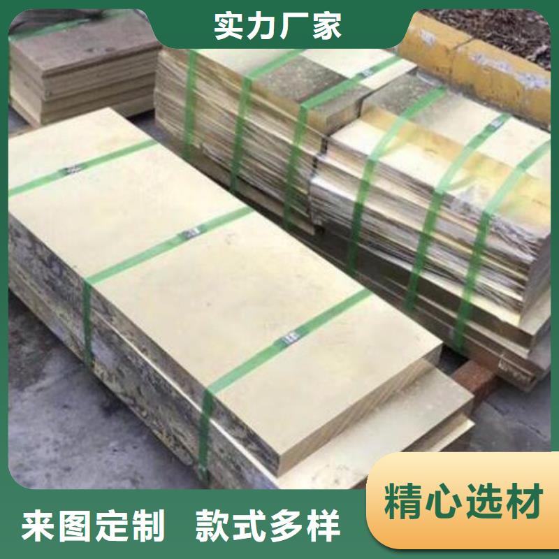 铜管不锈钢板源厂直接供货