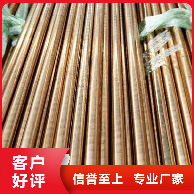 铜管不锈钢管厂家直销直供