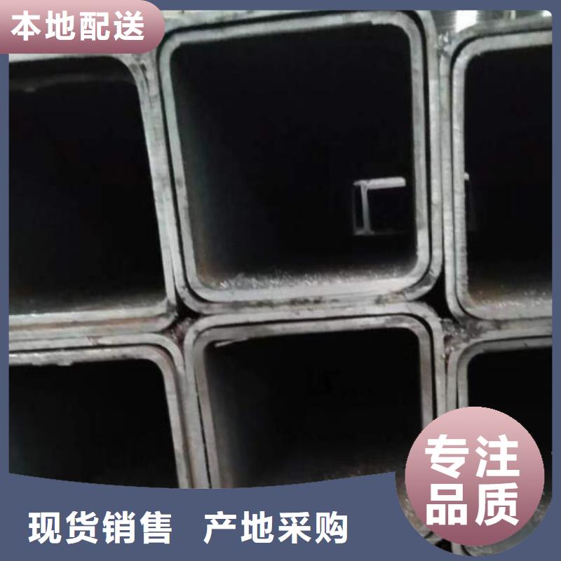【方管-薄壁无缝钢管专业品质】