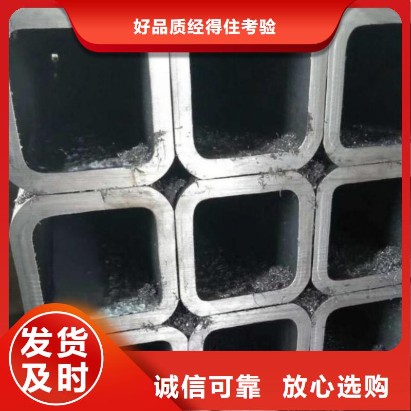 镀锌方管上门服务零售